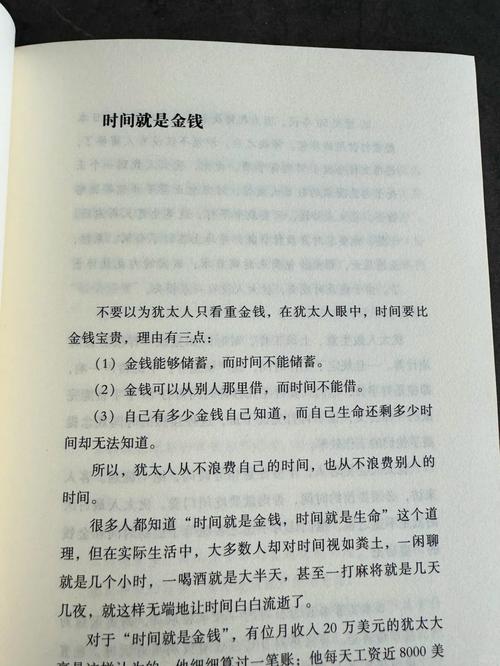 最全合理理财_果商理财规划_做生意风险收益