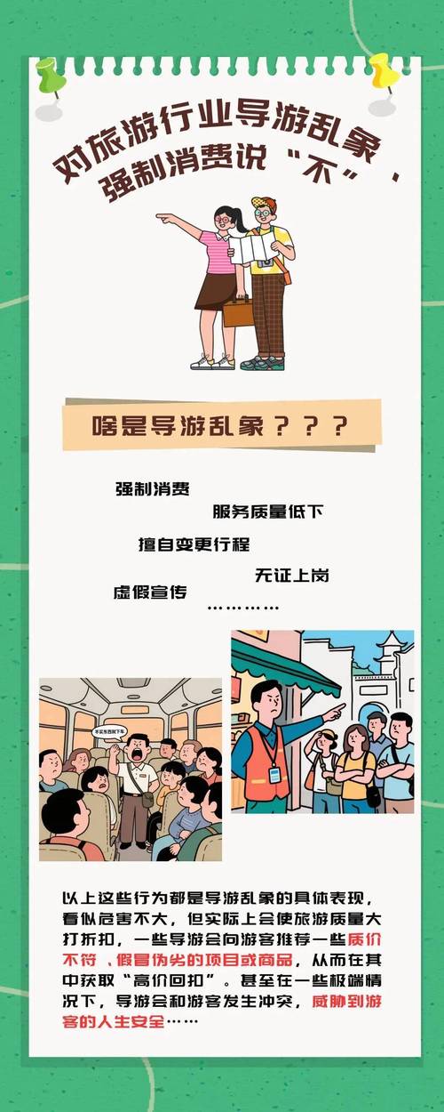 旅行社市场营销方案_售后服务意识差_旅行社市场营销问题