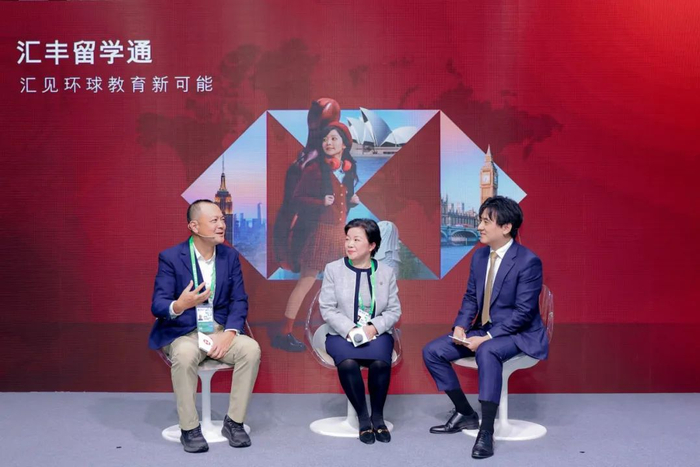 汇丰卓越理财：环球金融服务升级，助您轻松连接世界与两地