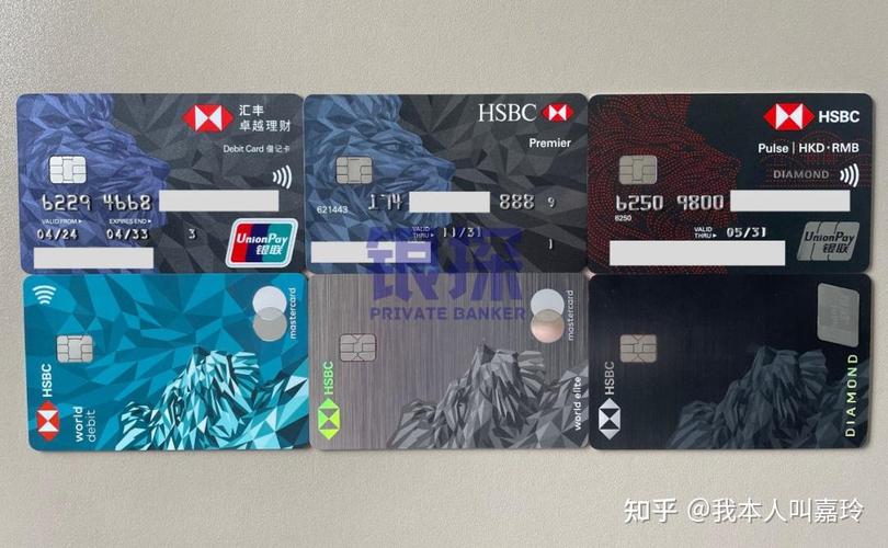 汇丰卓越理财海外账户_汇丰环球金融3.0_汇丰卓越理财服务