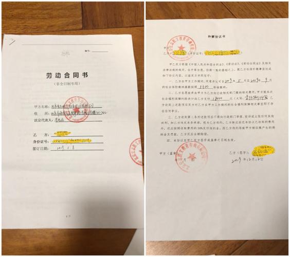 单位算断合同丢失_劳动合同丢失补办流程_劳动合同丢失如何补办