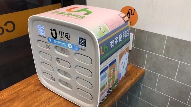 街电商家合作有多少利润_街道 街头巷尾 街区商业街