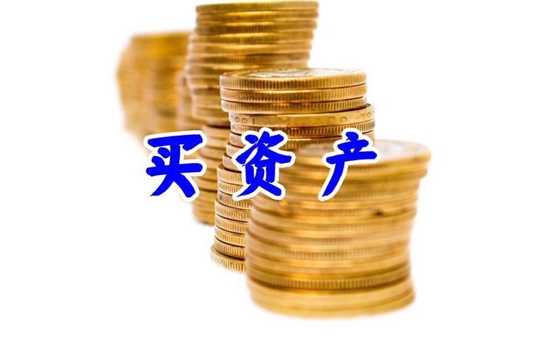 以现金发行股票_发行股份支付现金购买_发行现金股利的分录