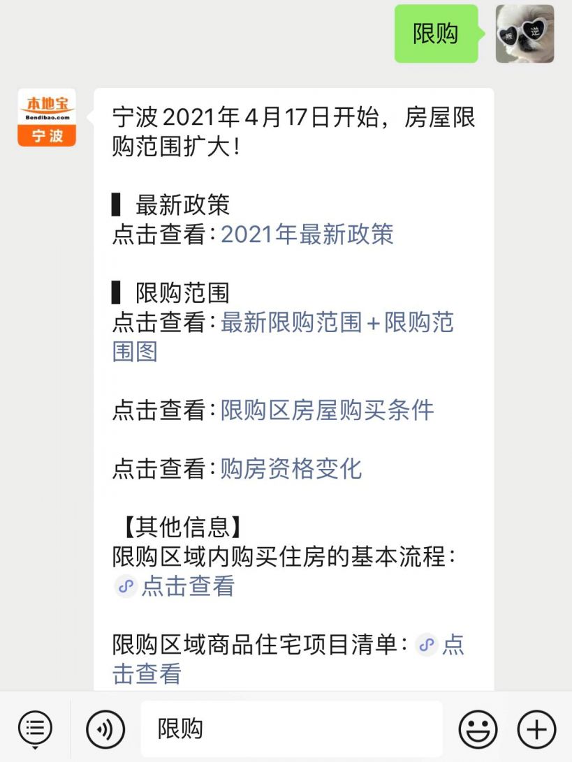 宁波购房资格证明打印方式及办理地点、所需材料全知道