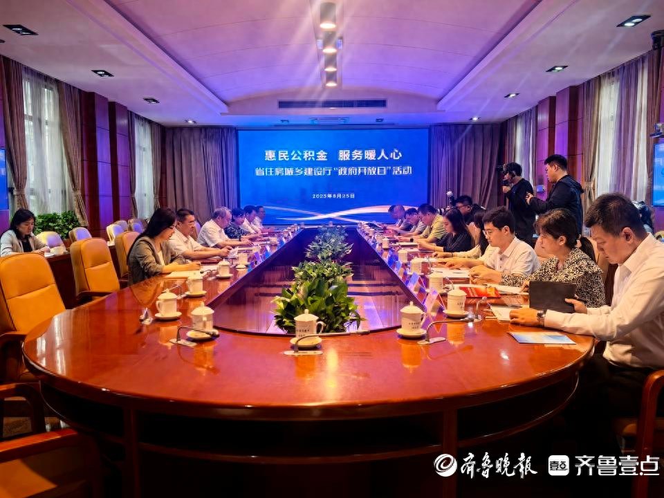济南住房公积金贷款政策_如何用租房公积金贷款_济南公积金贷款额度上浮政策