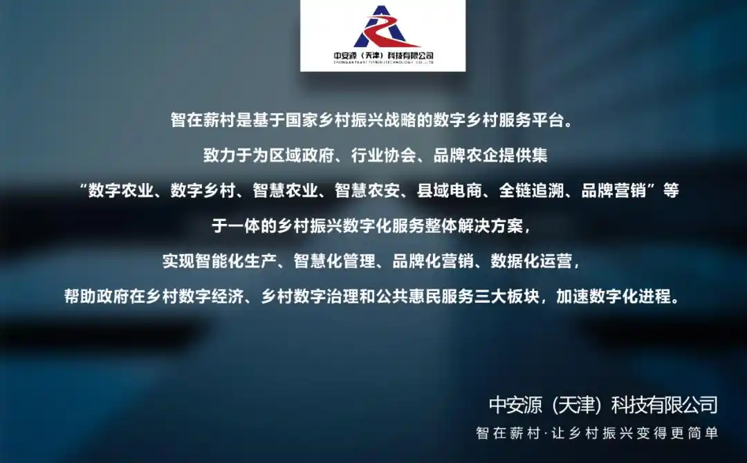 农产品上行面临的挑战_农产品上行解决方案_农产品上行遇到的问题