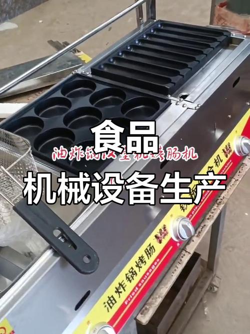 投资小本做代理，日化食品设备致富快