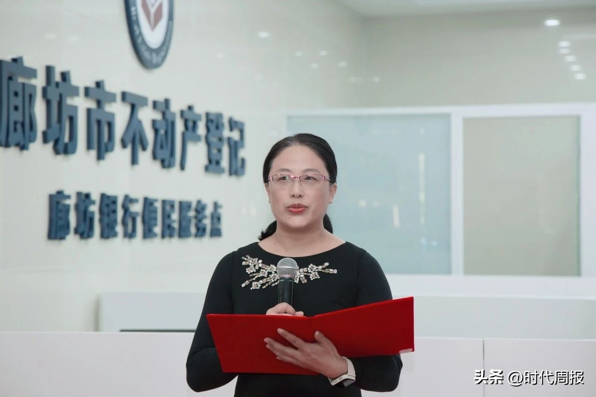 廊坊银行个贷服务一站式体验_银行个贷部是做什么的_廊坊银行个贷服务中心启动运行