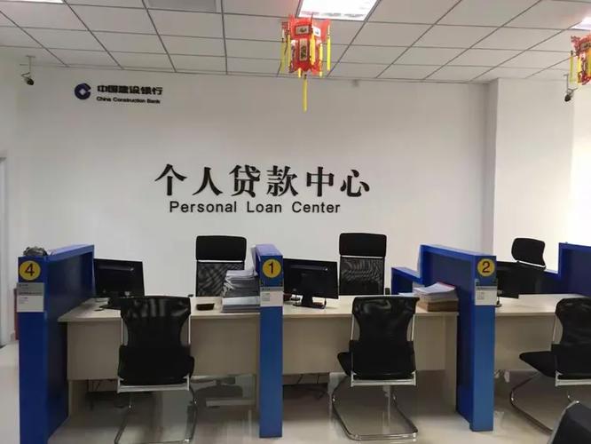廊坊银行个贷服务一站式体验_廊坊银行个贷服务中心启动运行_银行个贷部是做什么的