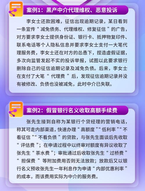 怎么样构成诈骗_空壳公司贷款_空壳公司贷款算诈骗吗