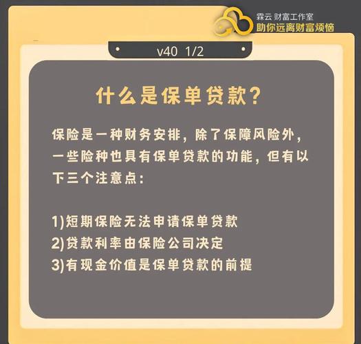 银行线上质押贷款产品_个人线上自助质押贷款_莆田不押车贷款