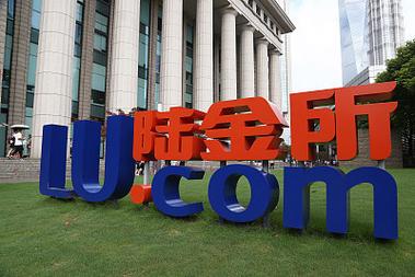 陆金所控股将双重上市，曾是P2P巨头，如今能再现辉煌？