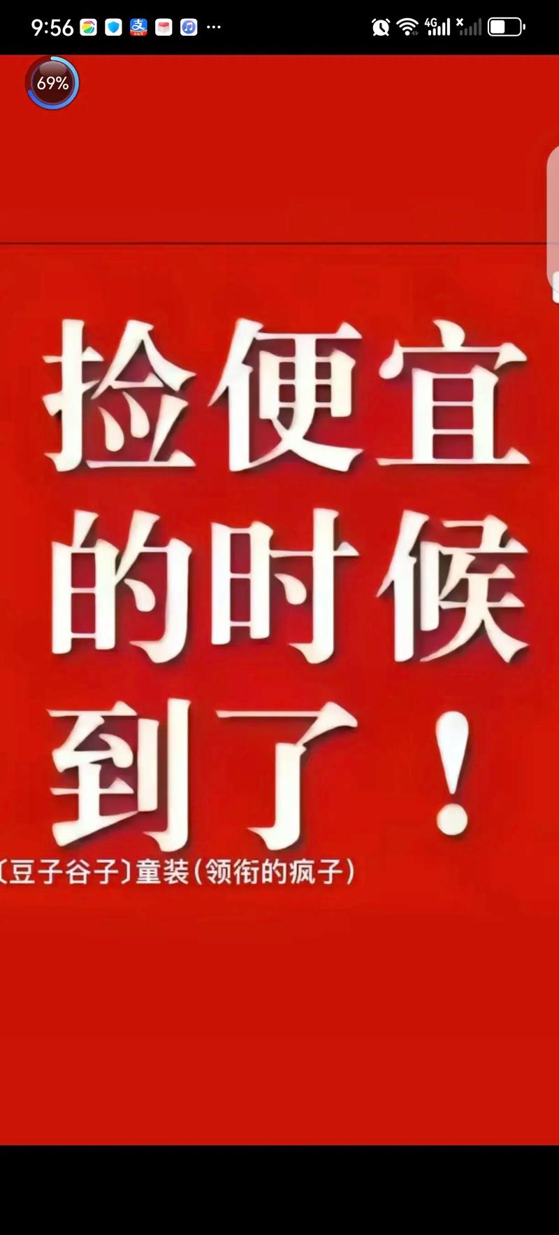 跑江湖小生意赚钱_小生意创业项目_投资未来小本致富代理