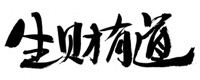 股票佣金越低越划算？手把手教你查交易佣金