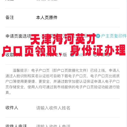 生育保险结算单怎么看_安徽生育登记线上办理攻略_安徽生育登记办理流程