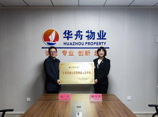 物业公司安全承诺书：龙凤花园业主放心住，安全无隐患