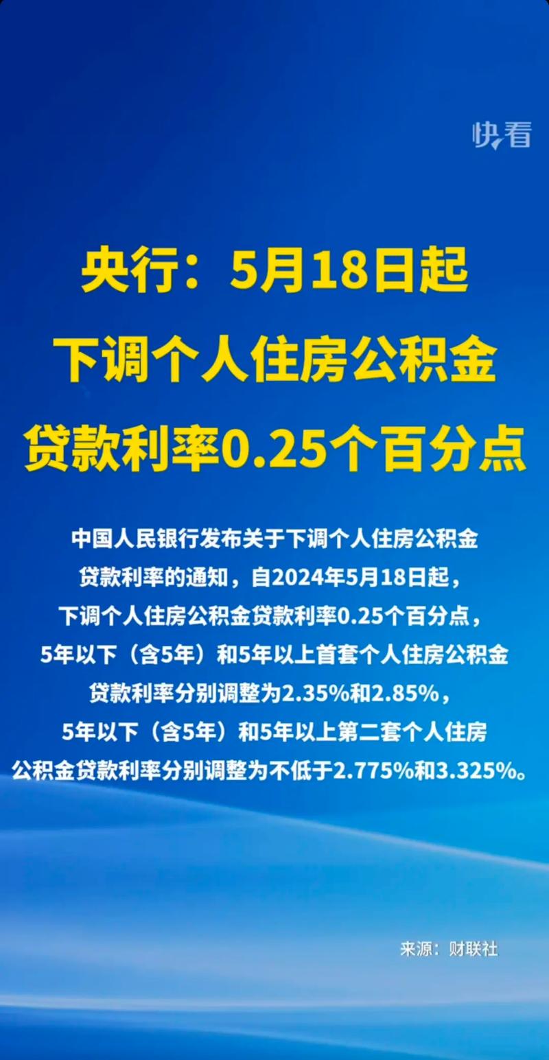 异地公积金贷款政策北京_北京公积金异地贷款政策_北京异地公积金贷款额度