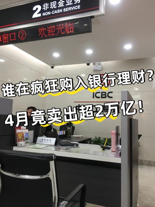 第三方理财网站1元起购银行理财，风险真和银行一样？