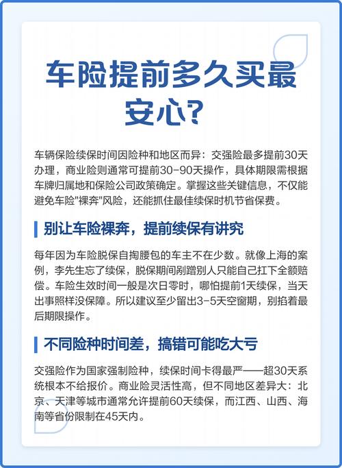 电子保单没有交强险贴_交强险到期时间查询_交强险逾期后果