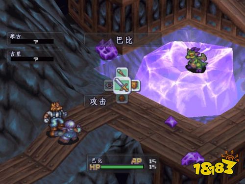 命运战士3手机版下载_龙战士3游戏特色_龙战士3介绍