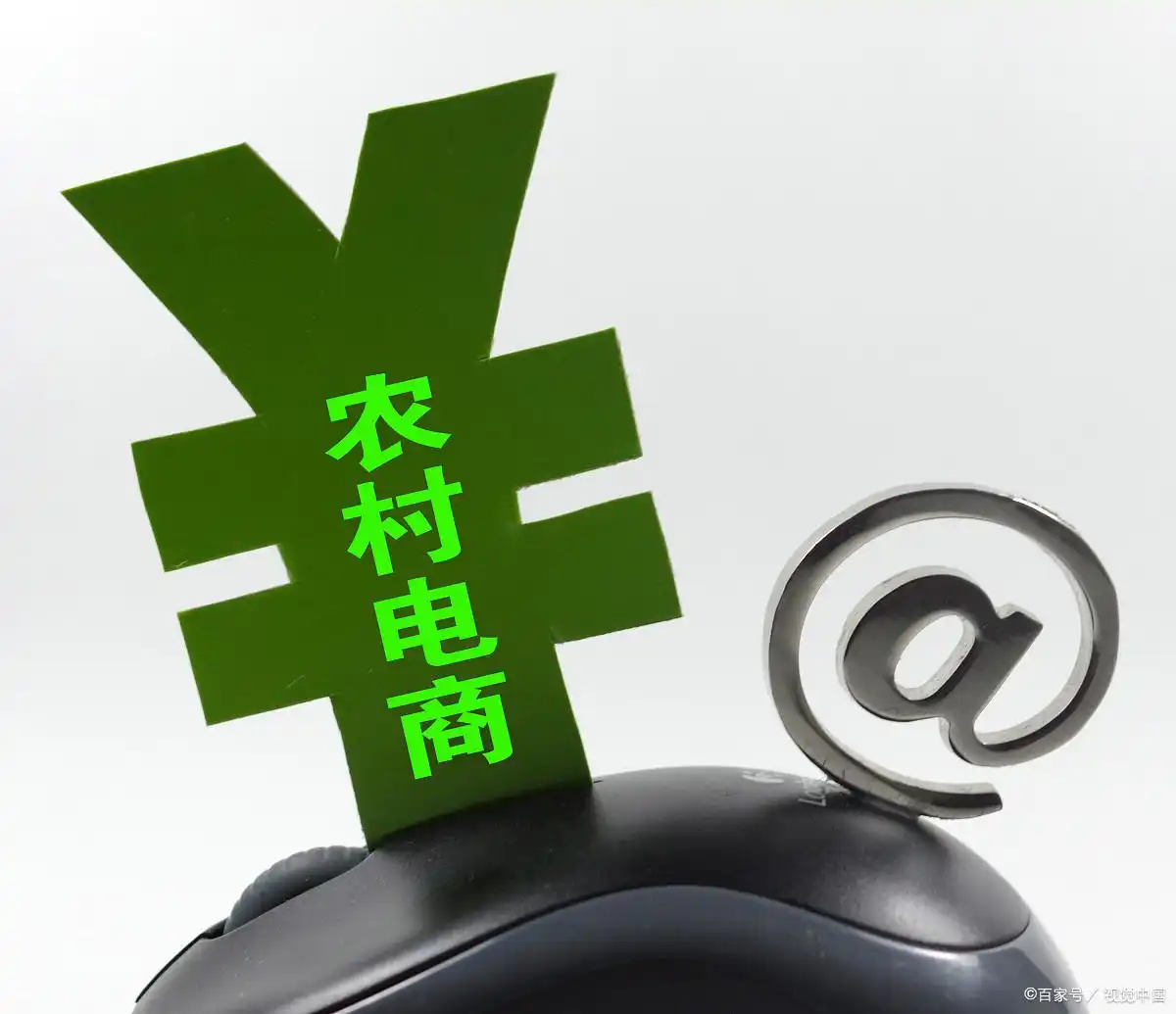 农产品产销信息整合度_农产品上行遇到的问题_农村电商发展问题