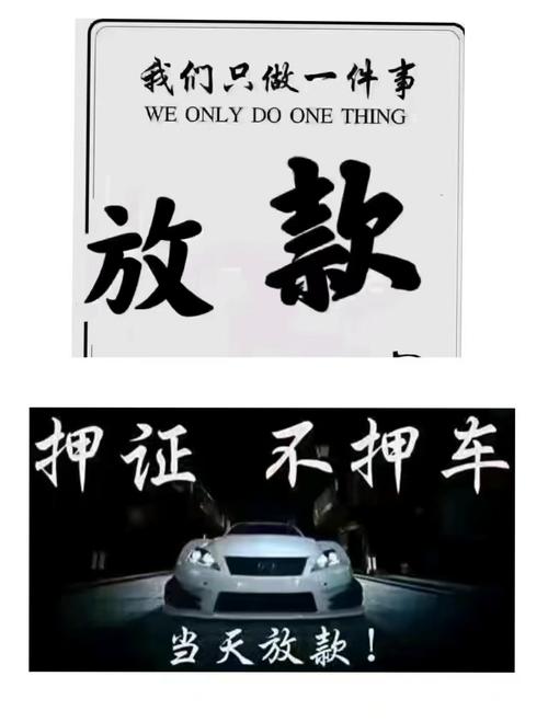 亲属车、大货车押车贷款，手续简单快速放款