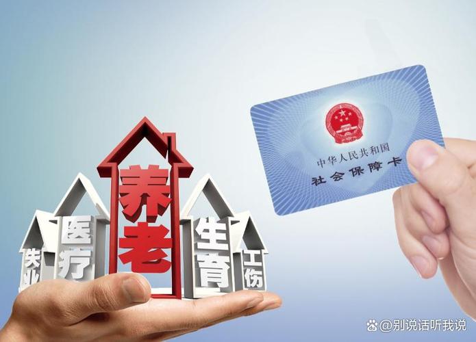 医疗保险上卡金额怎么计算_高校毕业生就业补贴_中小微企业社会保险补贴