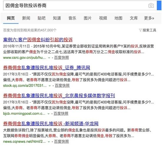 国信证券贵阳佣金_分级基金实际佣金率_券商分级基金佣金率
