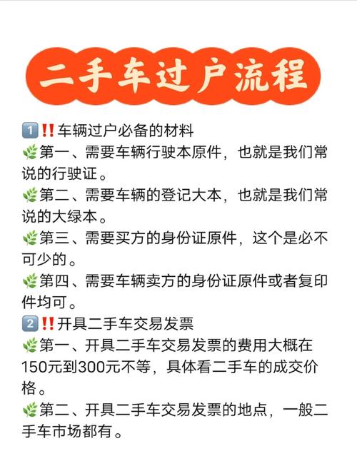 二手大货车贷款怎么办？一天快速放款