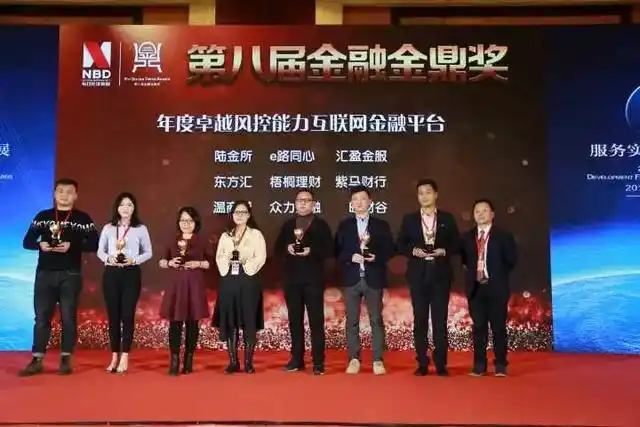 梧桐理财_梧桐理财可信吗_每日经济新闻金融金鼎奖