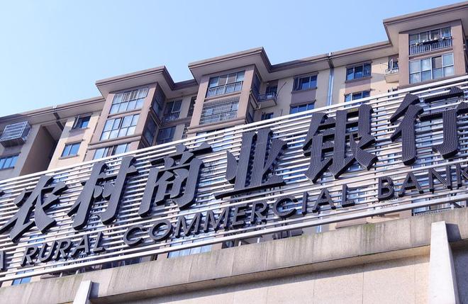 贷款小银行_贷款银行小程序授权有风险吗_小银行贷款