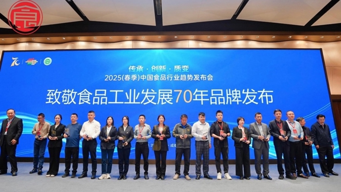 中国旺旺入选食品工业70品牌，持续创新提供美味食品体验