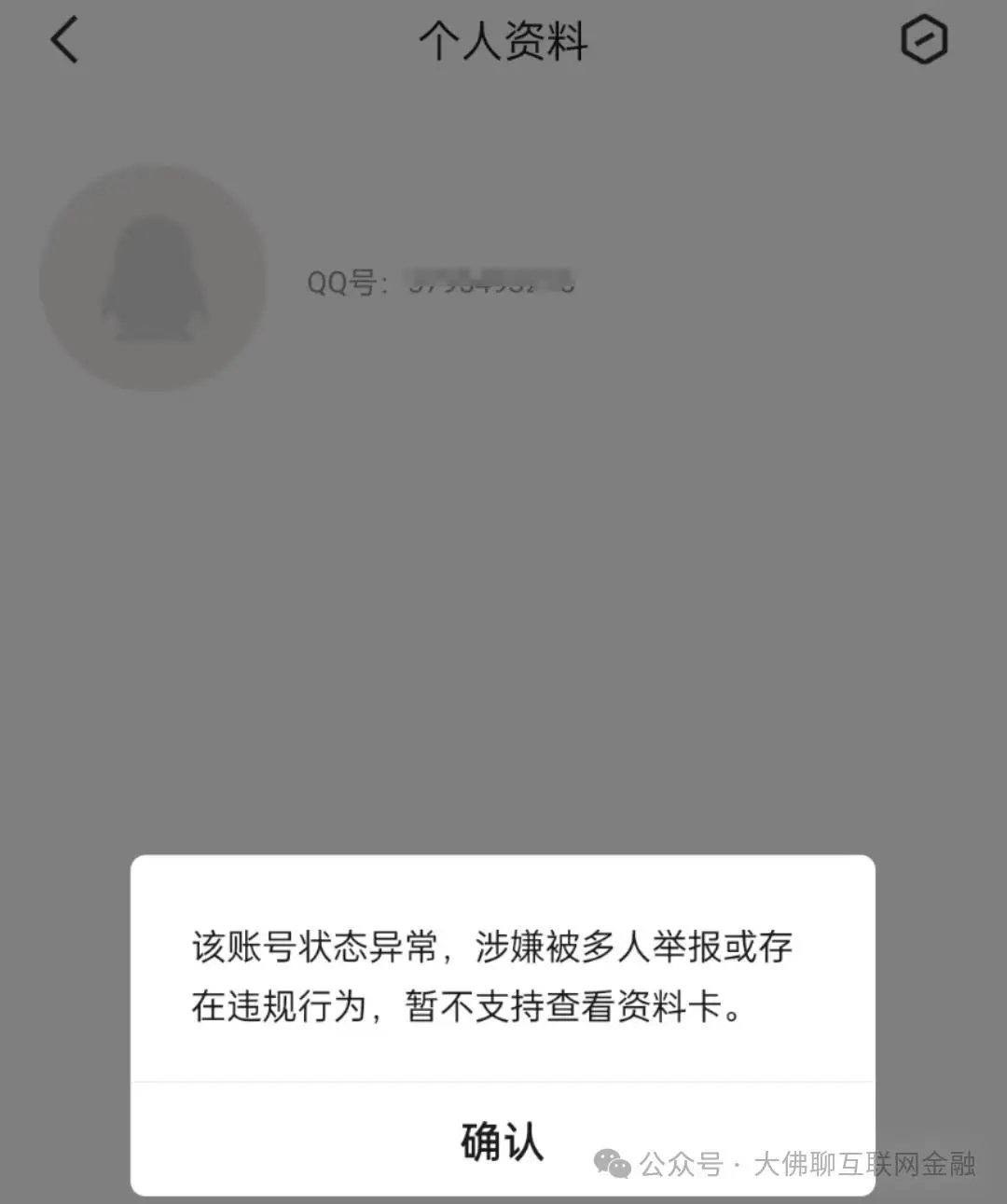 网信理财立案进展_网上理财有哪些平台_网信理财债务处置方式