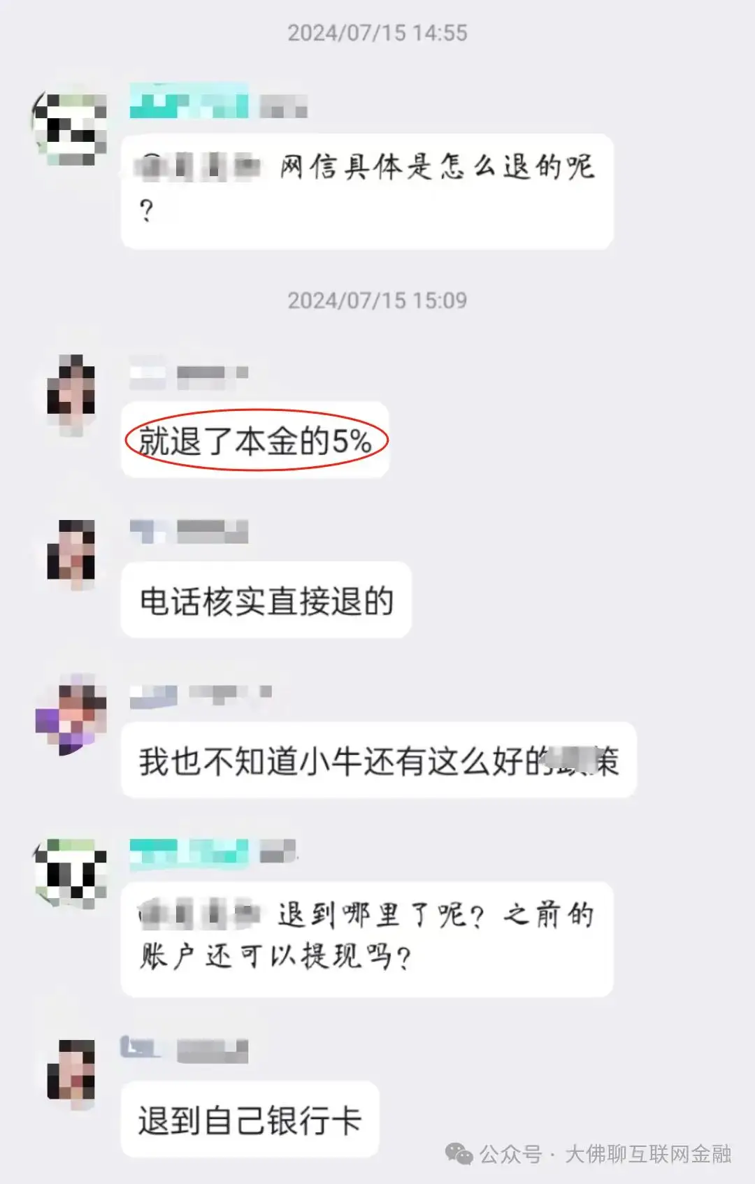 网上理财有哪些平台_网信理财债务处置方式_网信理财立案进展