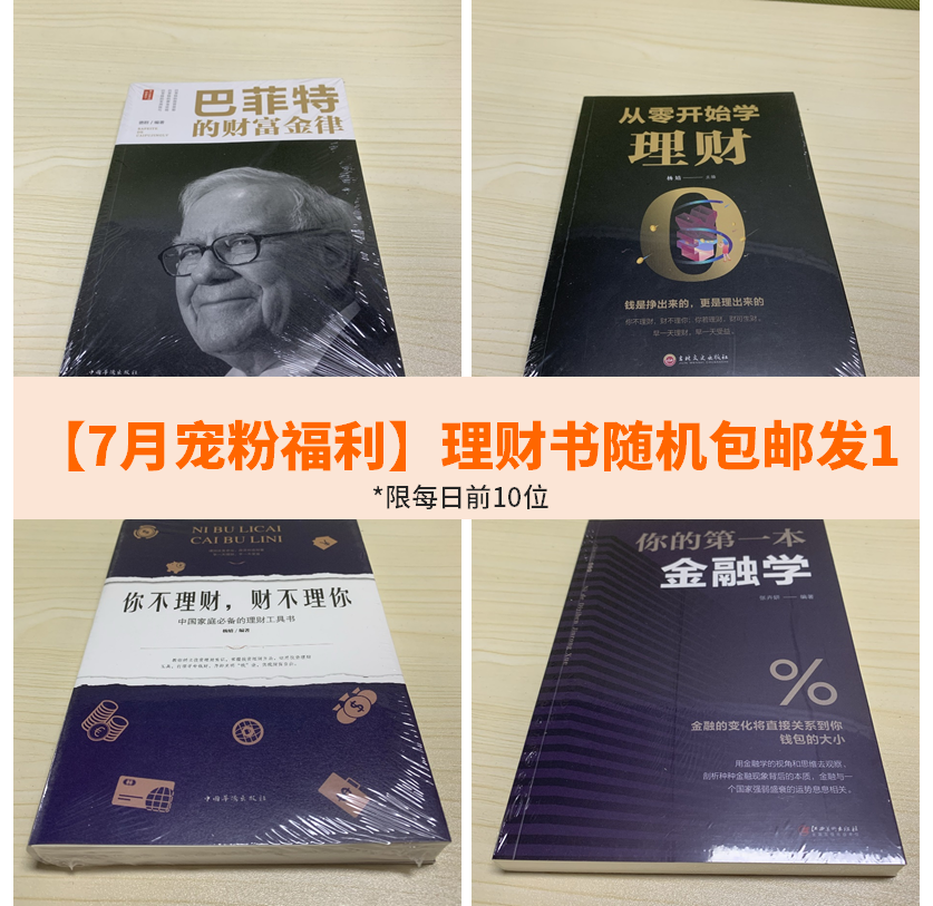 买银行短期的理财产品_银行理财怎么买_根据风险偏好选择银行理财