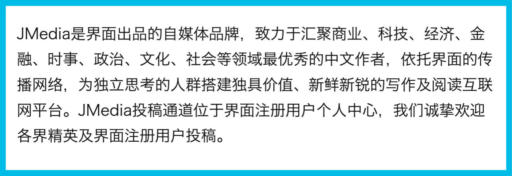 梧桐理财可信吗？A轮融资千万美元，每日付息模式靠谱吗