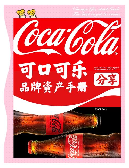 可口可乐在中国的发展情况，旗下品牌及易拉罐装无糖零度介绍