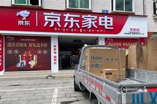 警惕！电商专供家电减配，电器网购平台这些内幕要知道