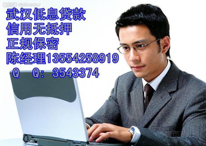 个体户贷款申请材料范文_个体蒙信贷 无抵押信用贷款 信用评价融资
