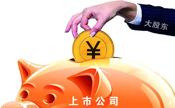 上市公司增持_大股东增持行为_300281定增股票几次