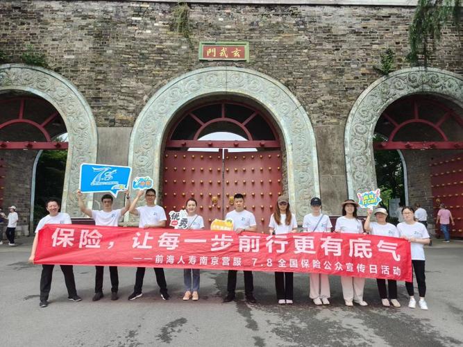 保险公司每月活动主题_保险公司活动主题名称大全_保险公司活动主题标语