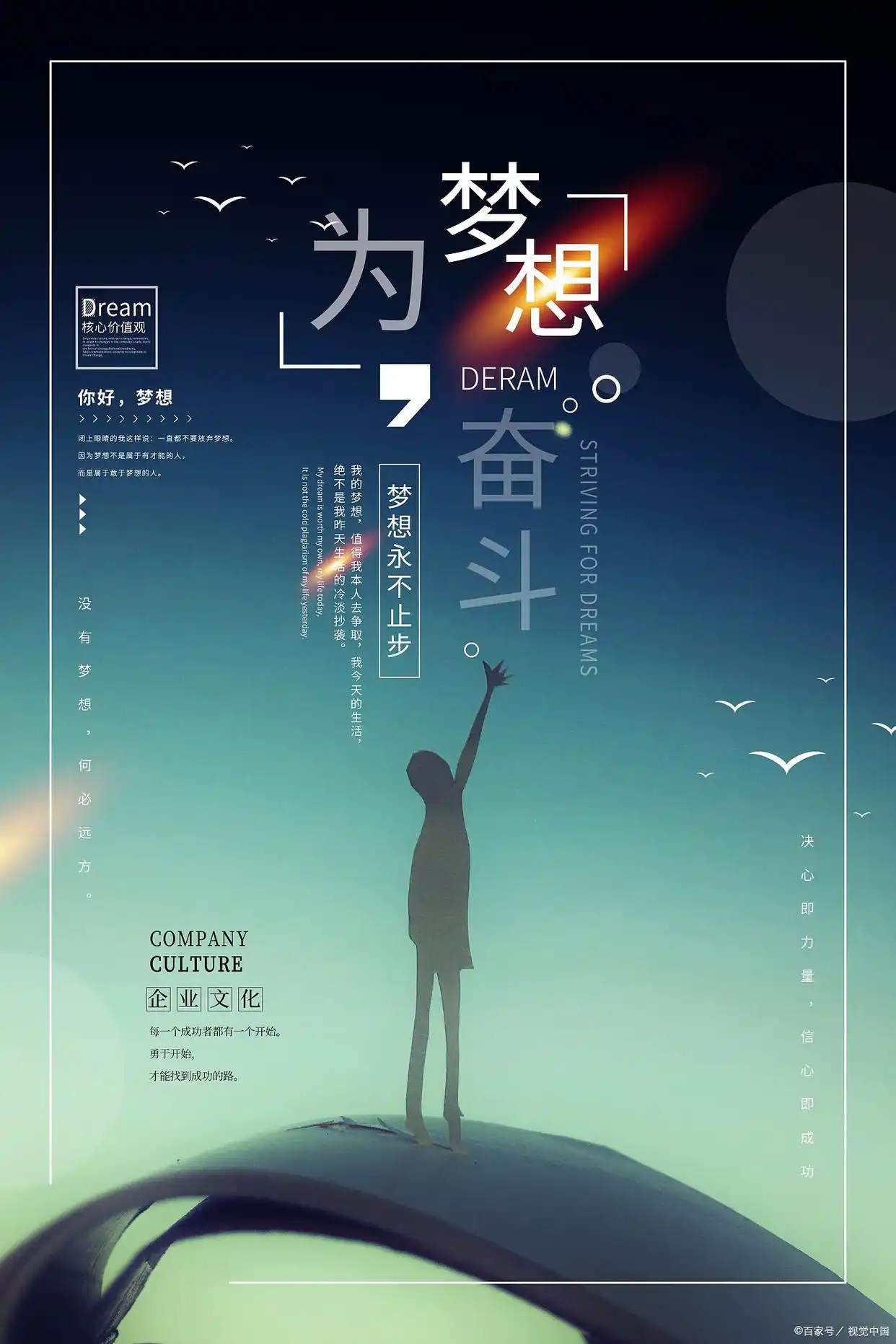 网络社会做生意方法_网上赚钱方法_术捷盈库平台推荐