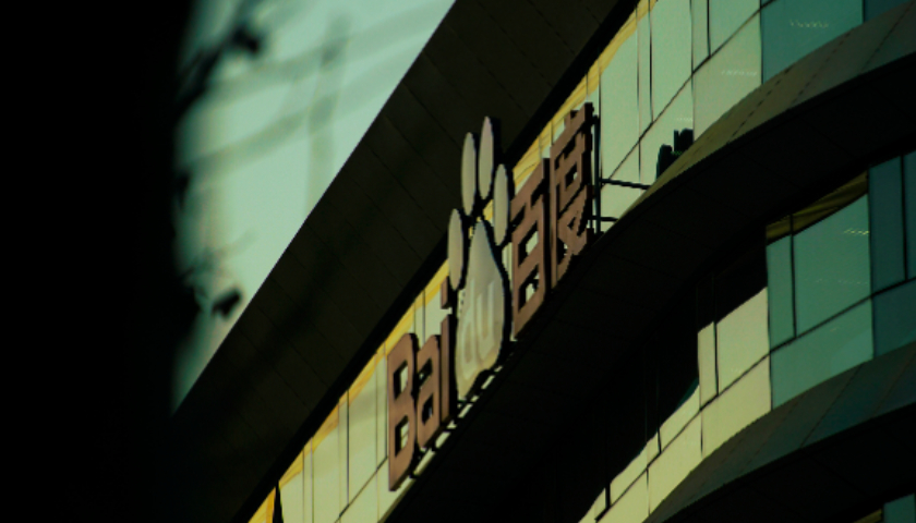 百度财报图标缩水，广告下滑AI难补，利润靠砍研发撑