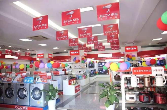 网购家电可靠吗_电器网购平台_为什么比实体店便宜