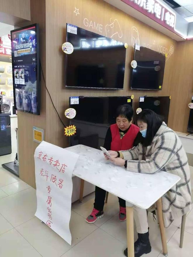 为什么比实体店便宜_电器网购平台_网购家电可靠吗