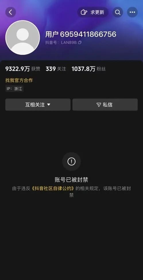 引流股票的是属于什么行为_抖音平台治理股市违规账号_抖音打击非法荐股