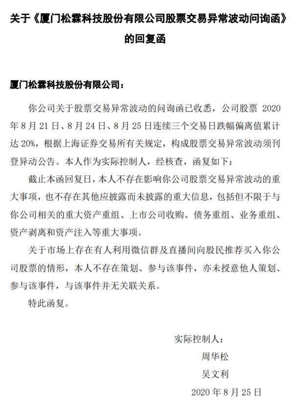 引流股票的是属于什么行为_平台监管_非法荐股