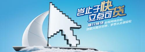 大庆黄女士巧用公积金快贷，解决资金周转难题