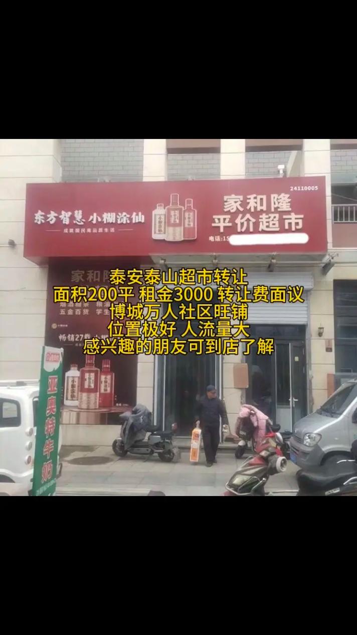 揭秘打着消费返还旗号的实体店，真能赚钱吗？