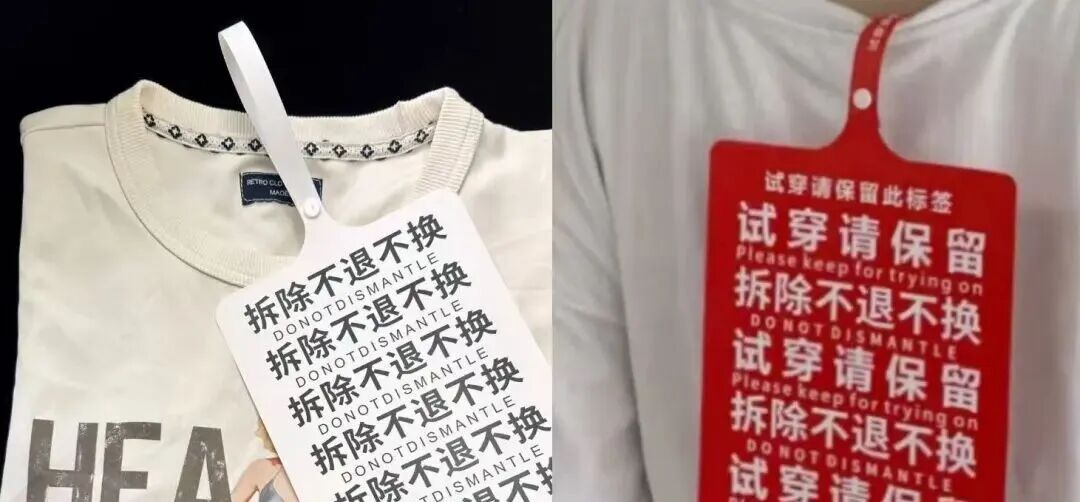 阿里退款率高对店铺有那些影响_恶意退货 商家拉黑街道 消费者权益保护法